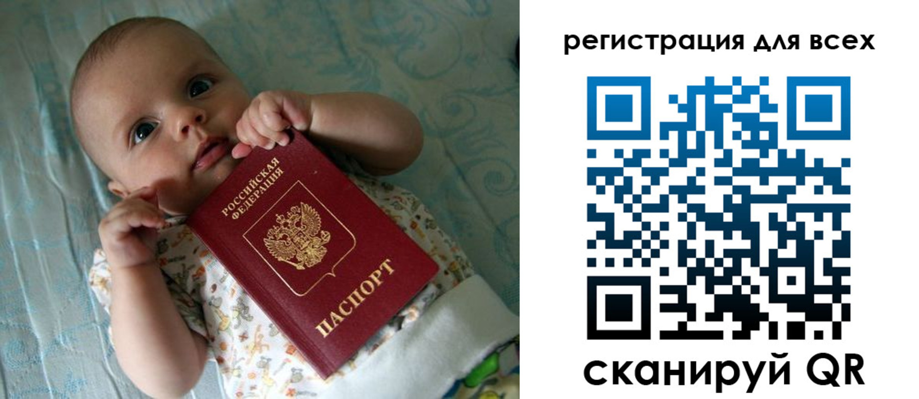 временная регистрация надежно в Череповце
