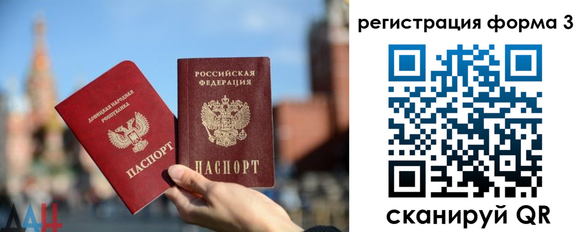 временная регистрация гарантия в Череповце